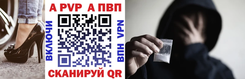 KRAKEN ONION  Тутаев  Alfa_PVP СК КРИС  наркота 