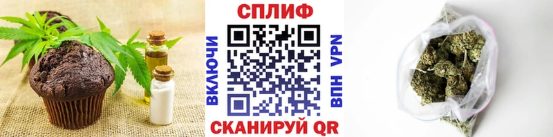 Еда ТГК конопля  Тутаев 