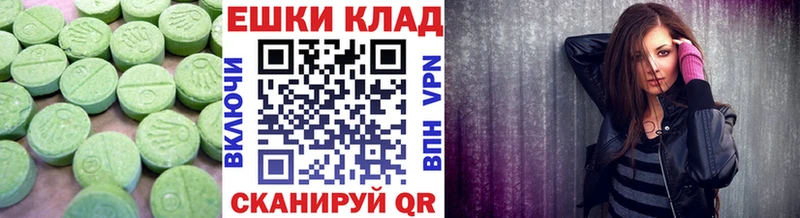 Ecstasy бентли  как найти наркотики  Тутаев 