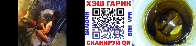 Гашиш 40% ТГК  гидра tor  Тутаев  купить  