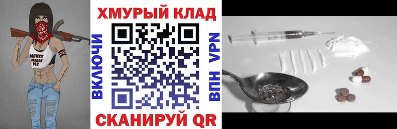 ГЕРОИН герыч  дарнет шоп  Тутаев 