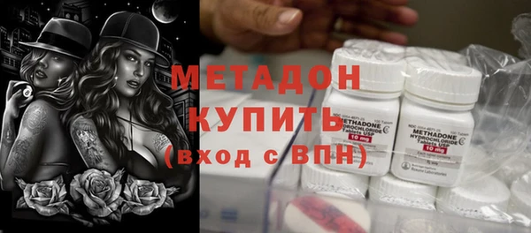 молекула духа Абинск