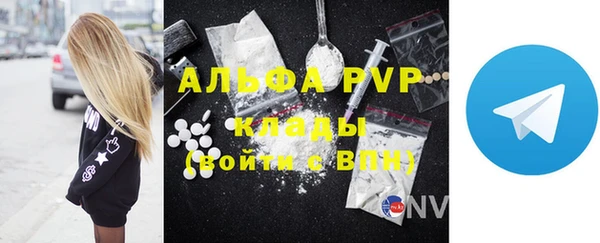 mdma Нефтекумск