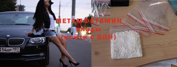 меф VHQ Абдулино