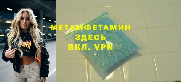 дистиллят марихуана Абаза
