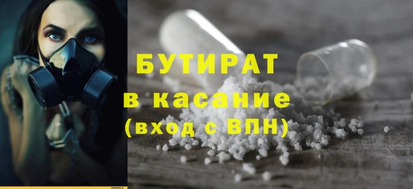молекула духа Абинск