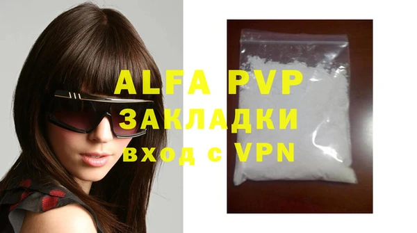 меф VHQ Абдулино