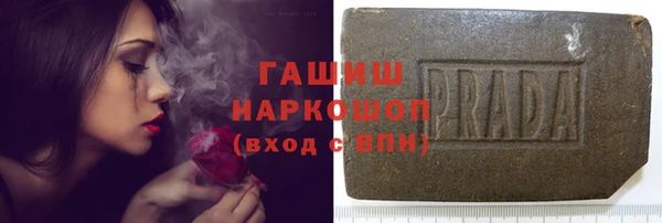 молекула духа Абинск