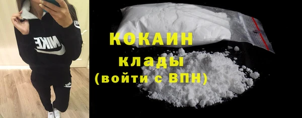 дистиллят марихуана Абаза