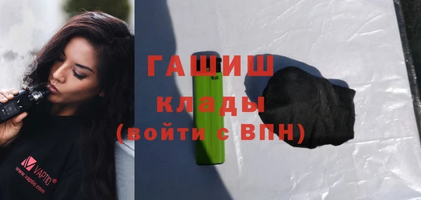 дистиллят марихуана Абаза