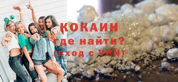 mdma Нефтекумск
