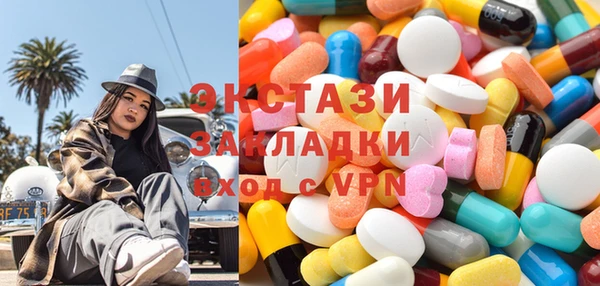 дистиллят марихуана Абаза
