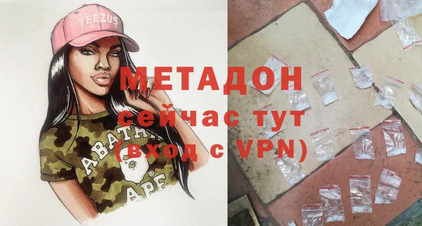 мефедрон VHQ Нефтегорск