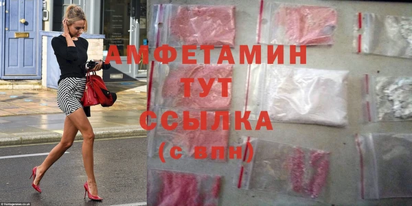 меф VHQ Абдулино