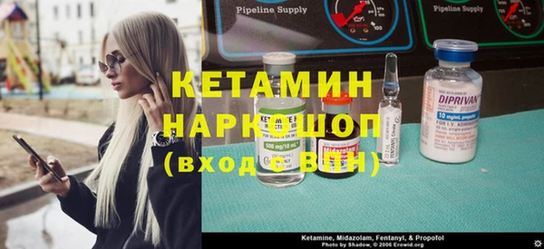 молекула духа Абинск