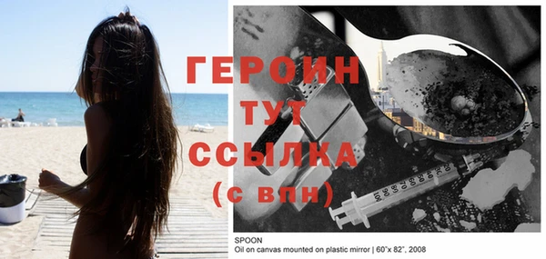 дистиллят марихуана Абаза