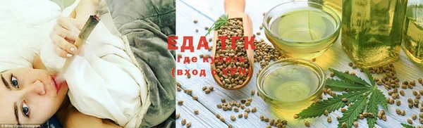 дистиллят марихуана Абаза