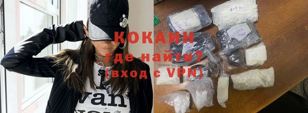 молекула духа Абинск