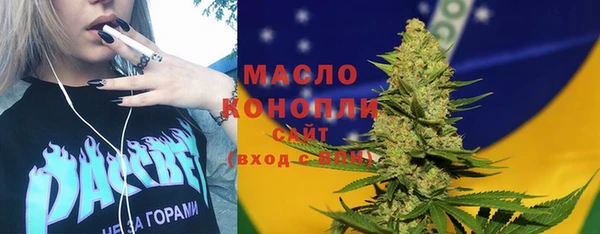 мефедрон VHQ Нефтегорск