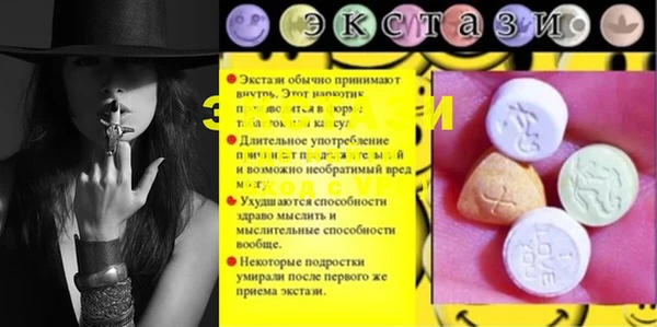 молекула духа Абинск