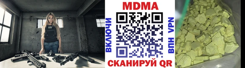 МДМА молли Тутаев