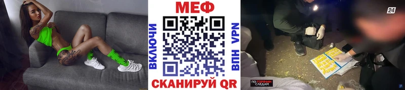 Меф мука  Тутаев 