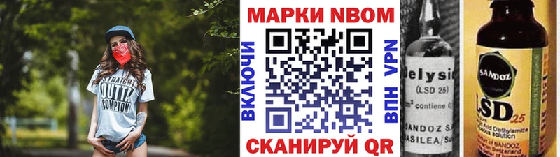 блэк спрут сайт  дарнет шоп  Тутаев  Наркотические марки 1500мкг 