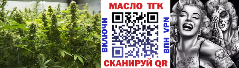 hydra   Тутаев  Дистиллят ТГК гашишное масло  купить  цена 